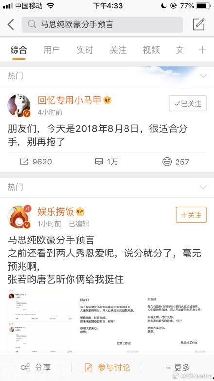 今日八卦爆料最新一期视频,最新一期八卦爆料视频大揭秘